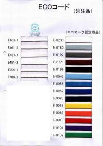 エココード