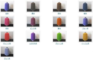 しましまゴム