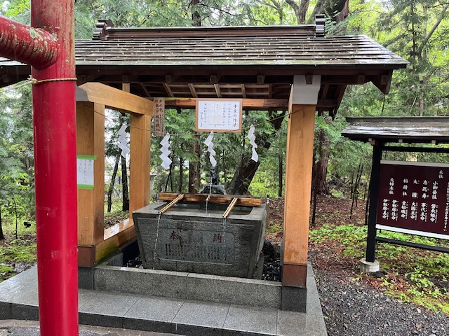 新屋山神社の手水舎